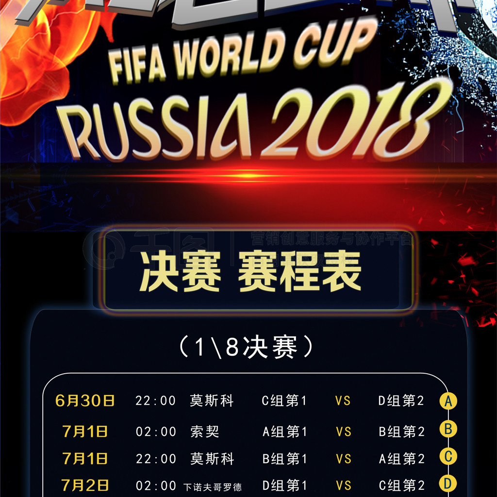 功晋级