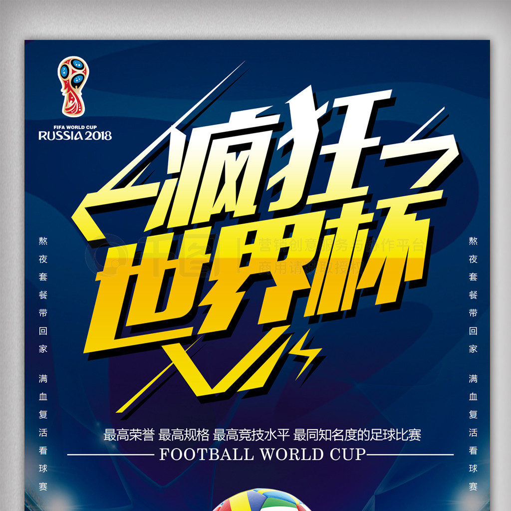 高水平的