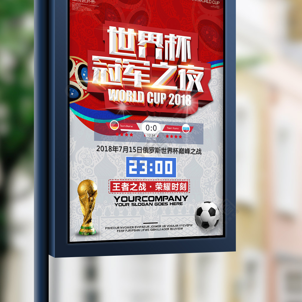 现切尔