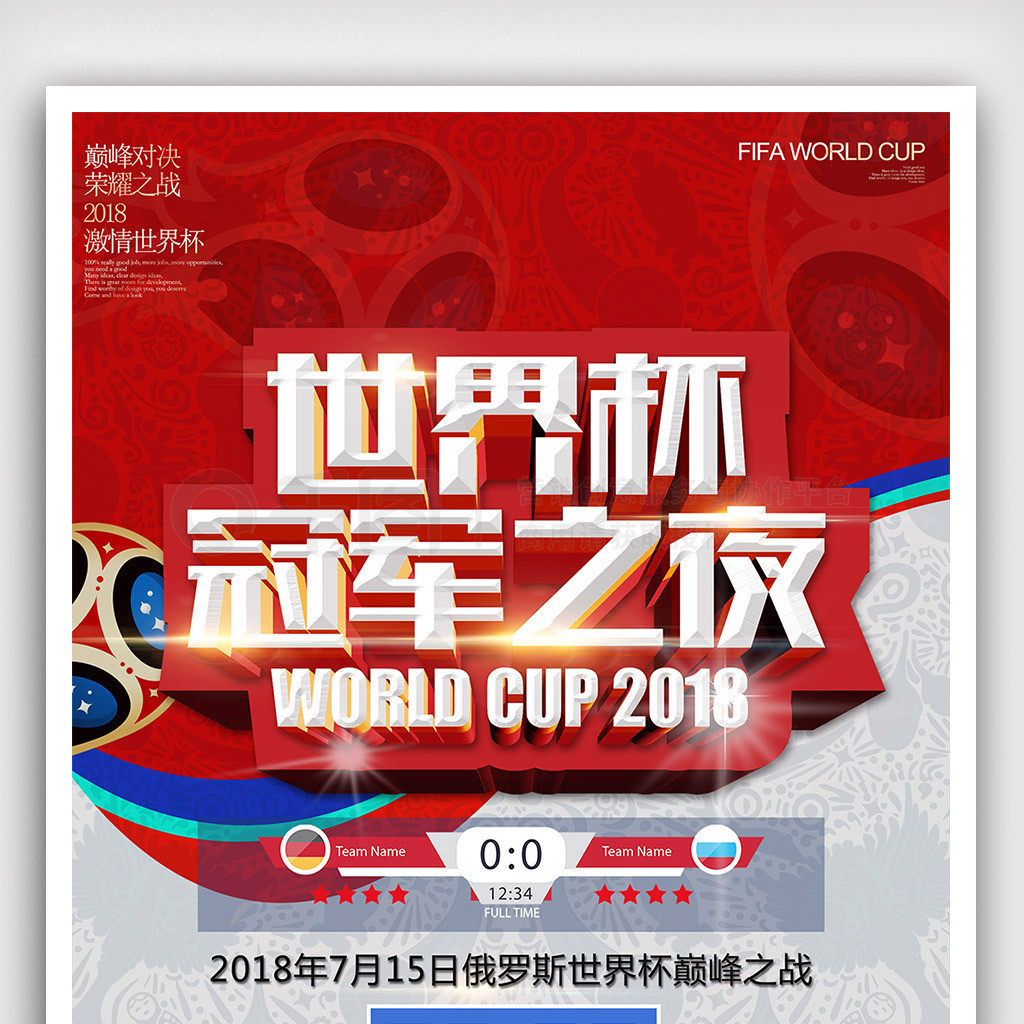 一份辉