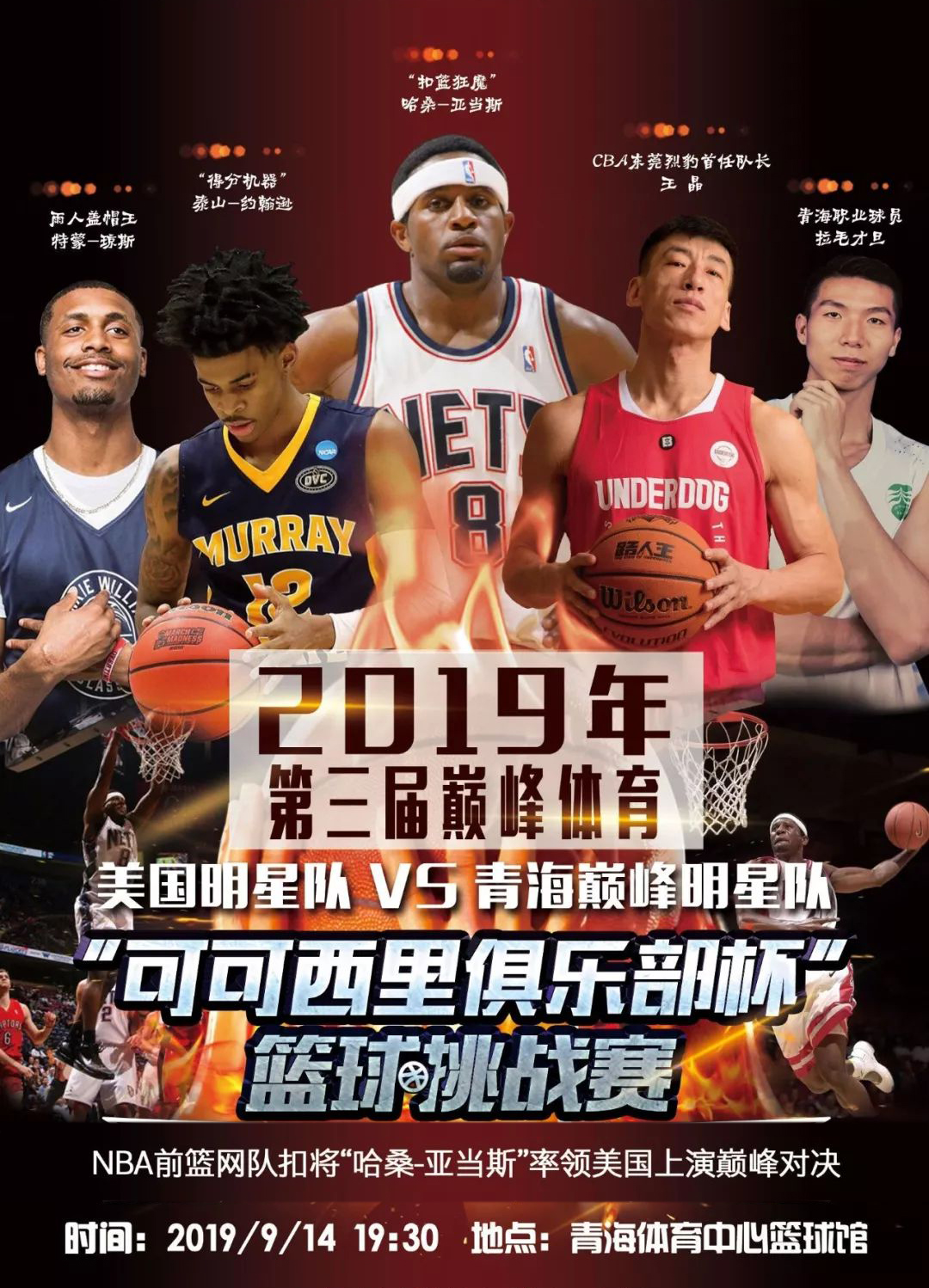 跟就必须比