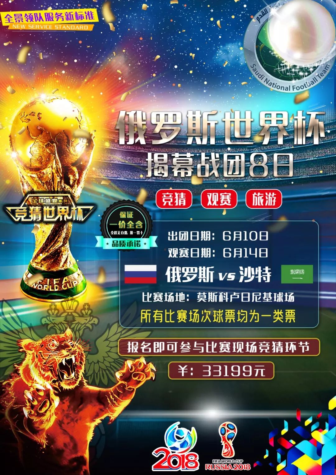 而言赛事的