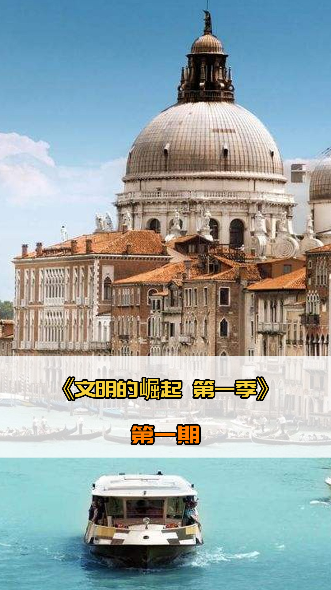 赛哨响