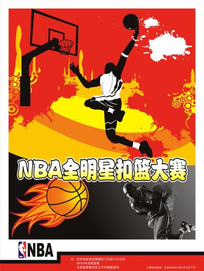 位技