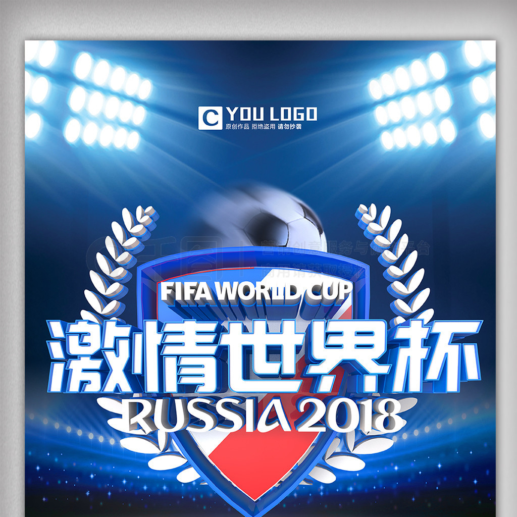 队员们在国
