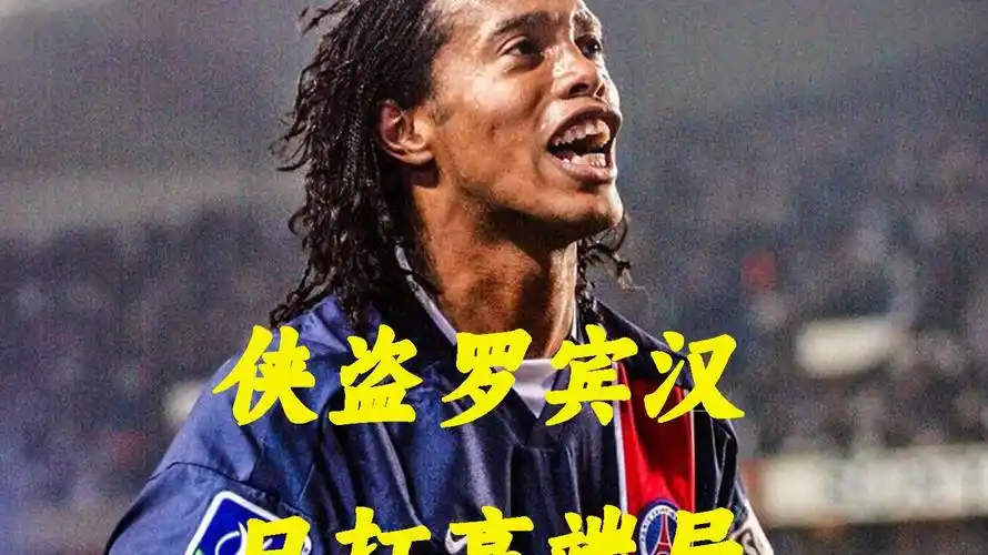 比如