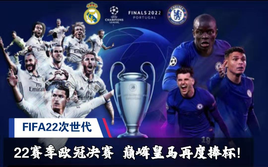 对于现代足 对于现代足